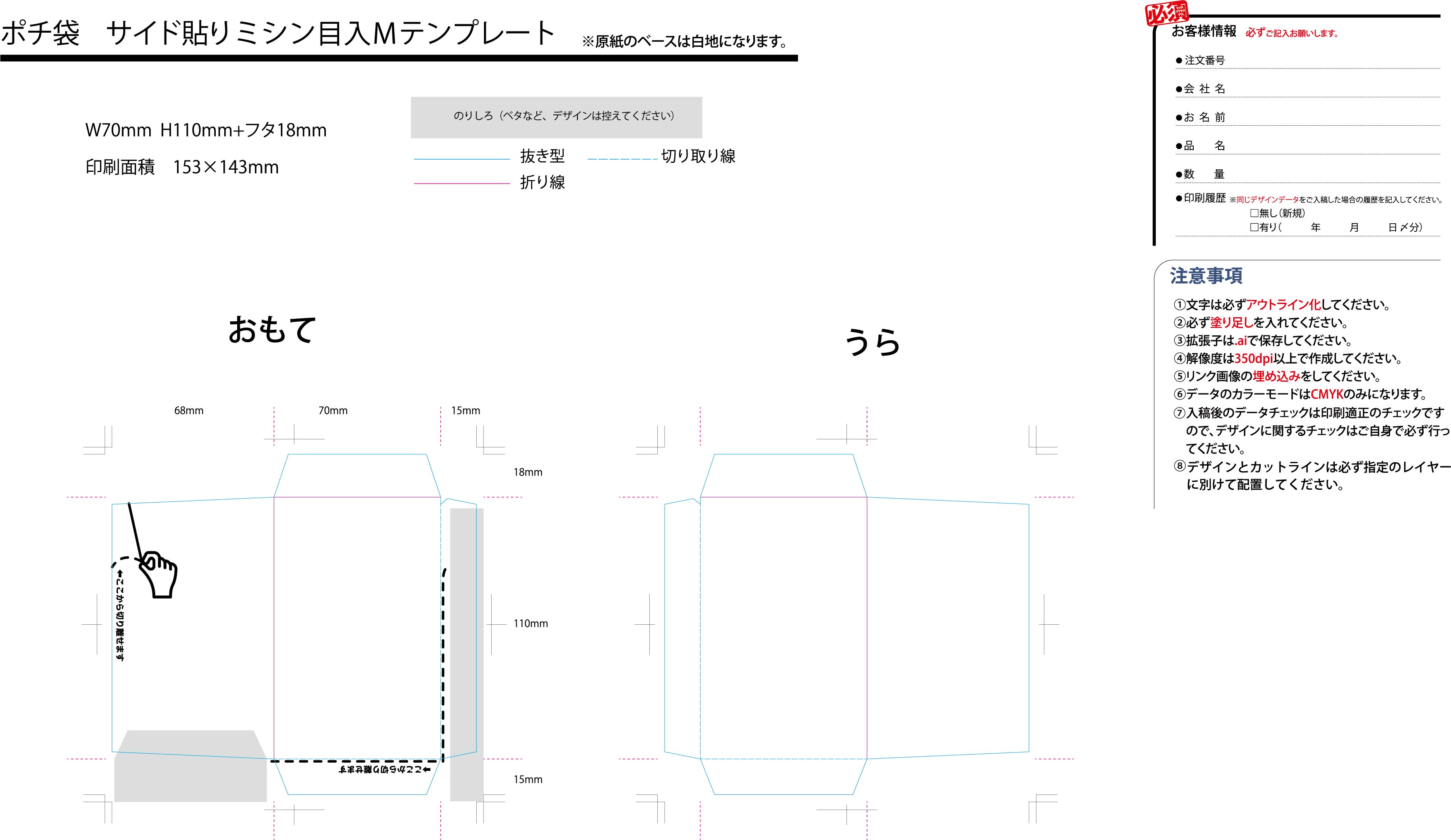郵便 封筒 ちぎってめくれるポチ袋 メッセージ付きポチ袋 価格表 Mapuri マプリ 丸天産業株式会社