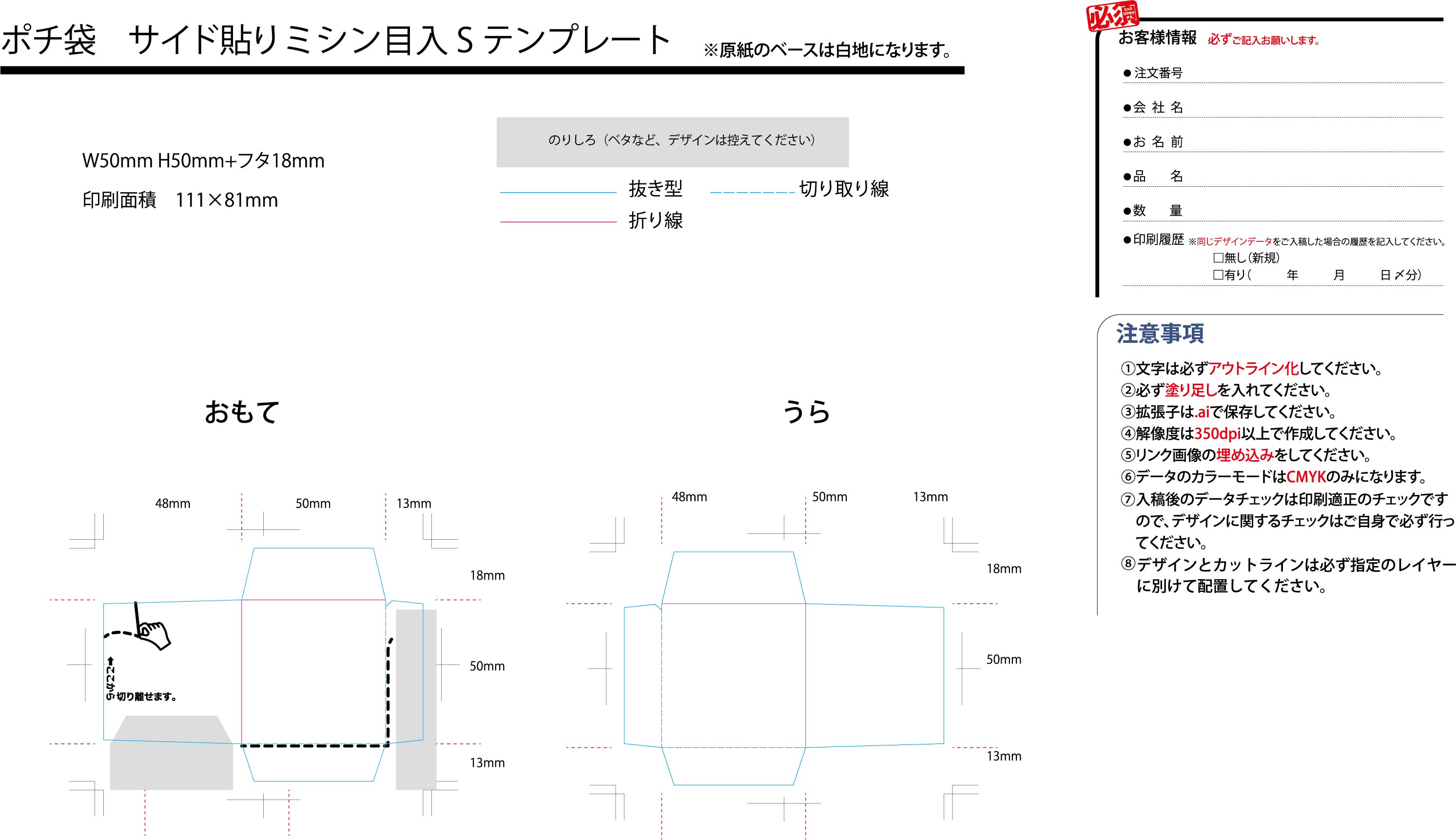 郵便 封筒 ちぎってめくれるポチ袋 メッセージ付きポチ袋 価格表 Mapuri マプリ 丸天産業株式会社