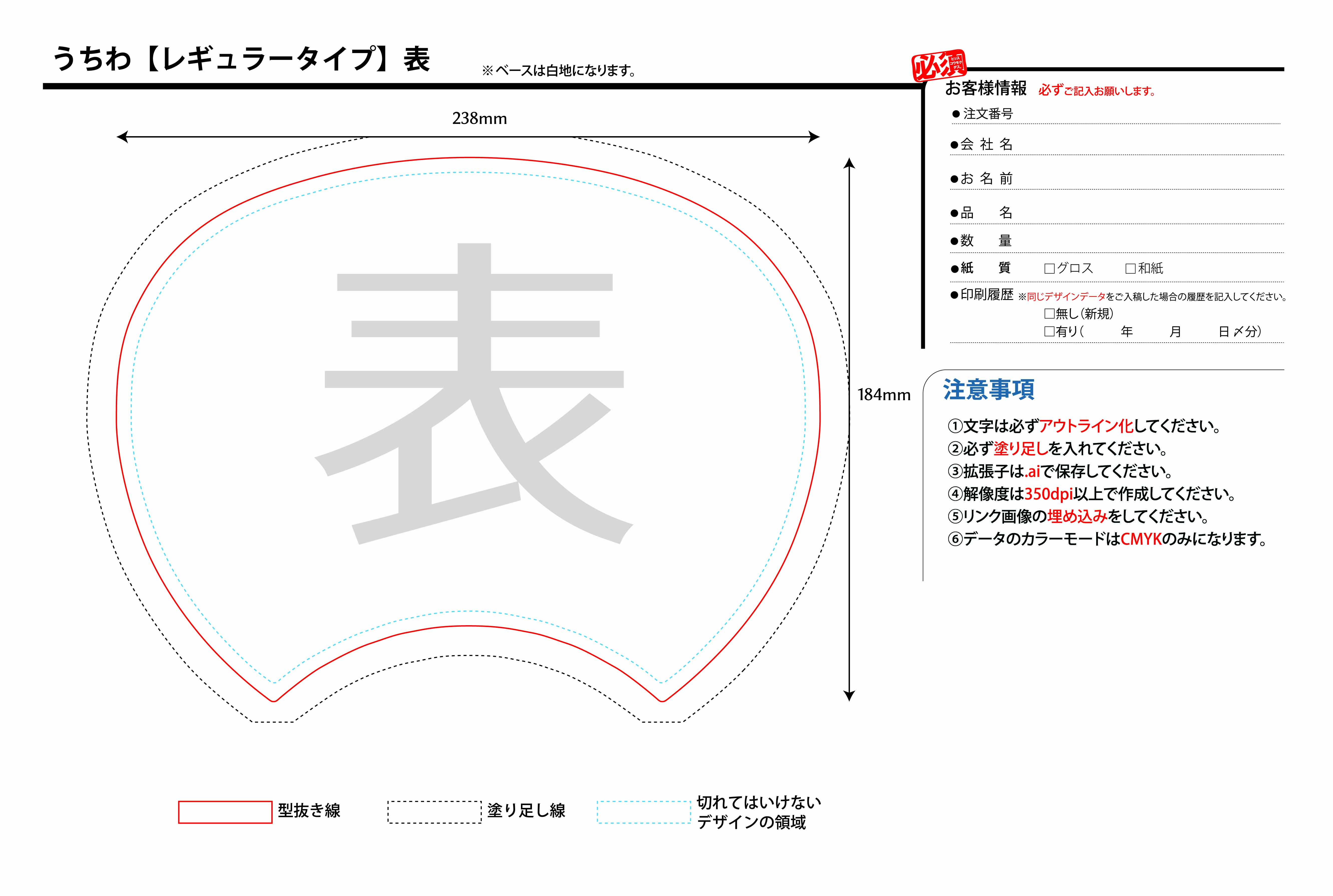 ノベルティアイテム うちわ コンパクトタイプ 価格表 Mapuri マプリ 丸天産業株式会社